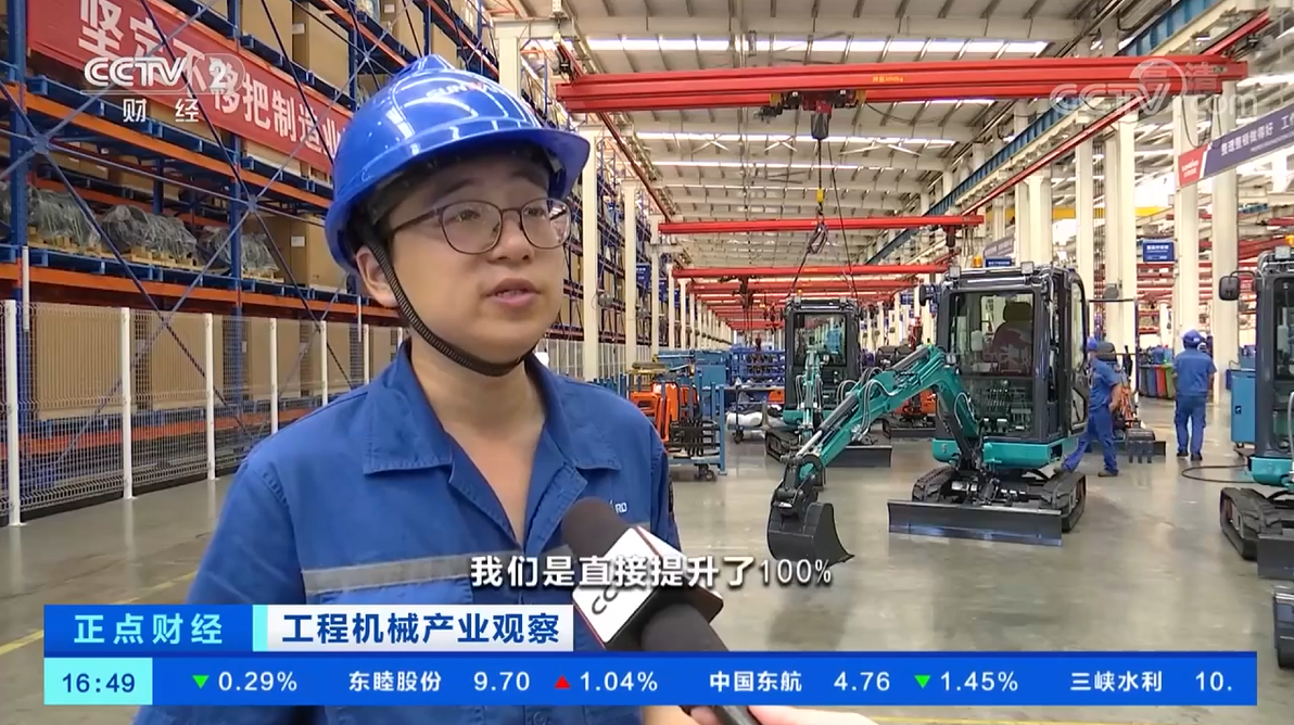 央视聚焦 | 米兰体育·米兰(中国)智能海外销量创新高，电动工程机械渗透率稳步提升