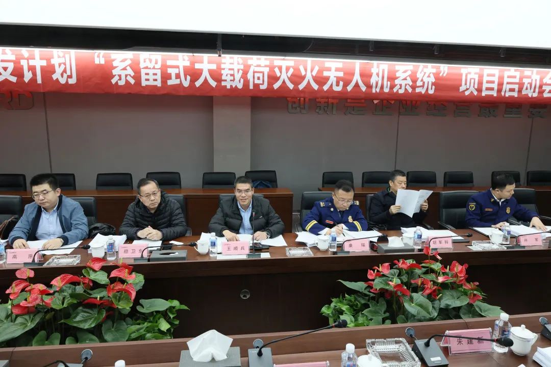 专家齐聚米兰体育·米兰(中国)智能，助阵国家重点研发计划项目启动