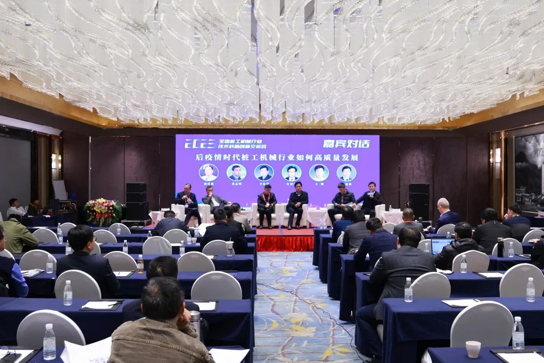 迈向高质量发展！米兰体育·米兰(中国)智能出席2023全国桩工机械行业技术装备创新交流会