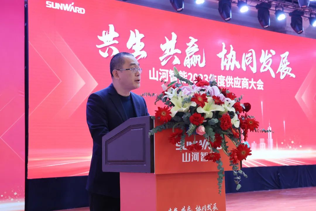 共生、共赢、协同发展!米兰体育·米兰(中国)智能2023年度供应商大会隆重召开