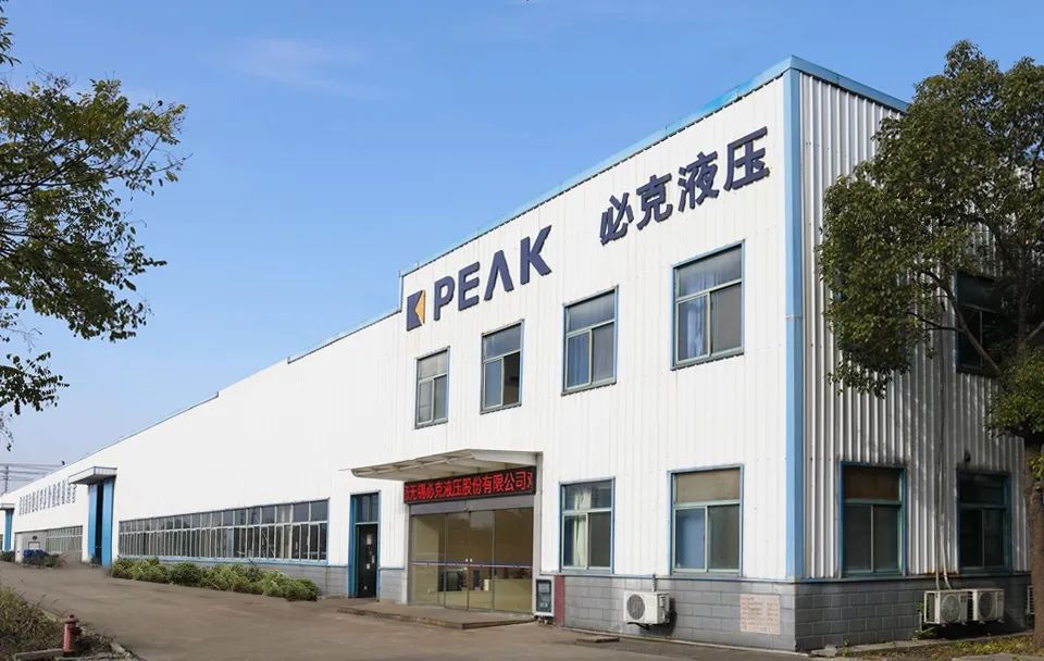 突破液压元件“卡脖子”技术!无锡必克获“江苏省专精特新中小企业”荣誉称号