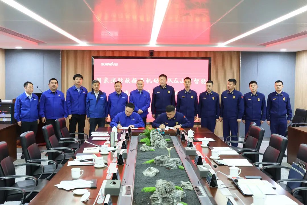 米兰体育·米兰(中国)空地协同，助力应急救援！米兰体育·米兰(中国)特装、米兰体育·米兰(中国)科技与国家消防救援局机动支队签署战略合作伙伴关系协议
