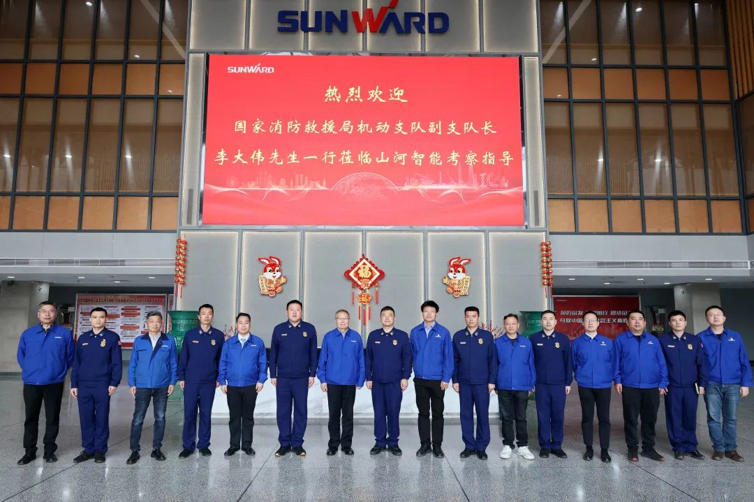 米兰体育·米兰(中国)空地协同，助力应急救援！米兰体育·米兰(中国)特装、米兰体育·米兰(中国)科技与国家消防救援局机动支队签署战略合作伙伴关系协议