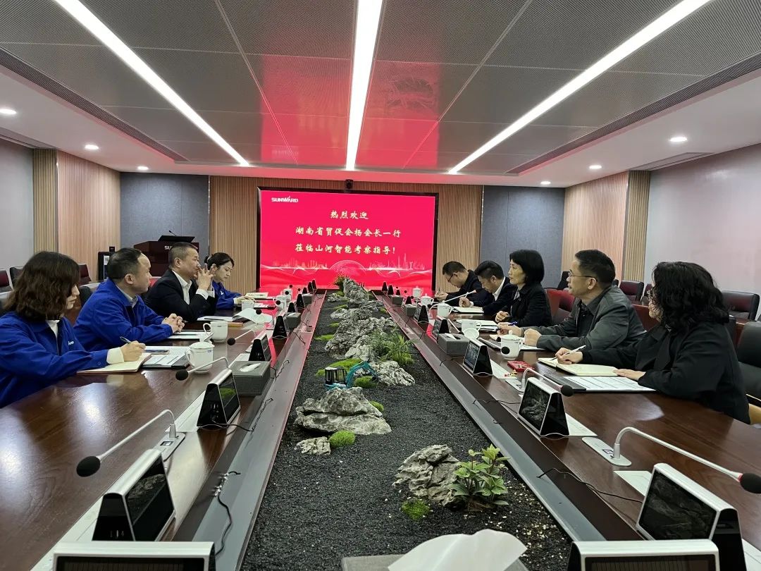 湖南省贸促会考察调研米兰体育·米兰(中国)智能