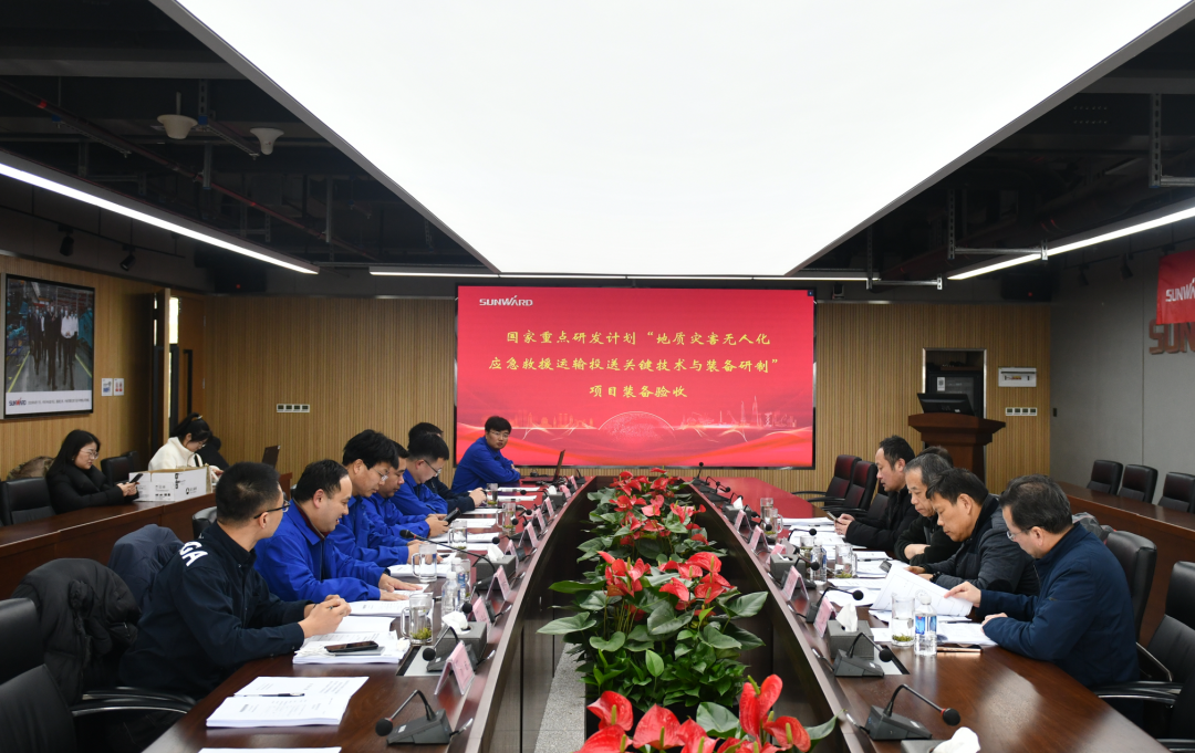 “十三五”国家重点研发计划课题装备顺利通过验收!米兰体育·米兰(中国)智能为应急救援再添硬核力量