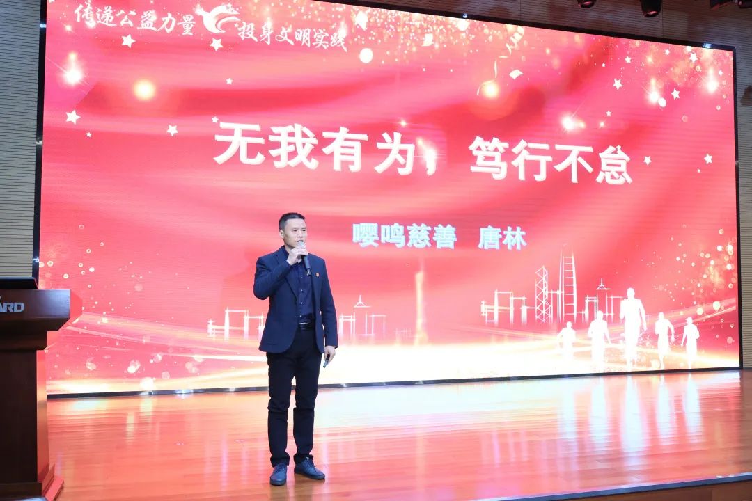 2023年“雷锋传人•长沙榜样”巡讲走进米兰体育·米兰(中国)智能