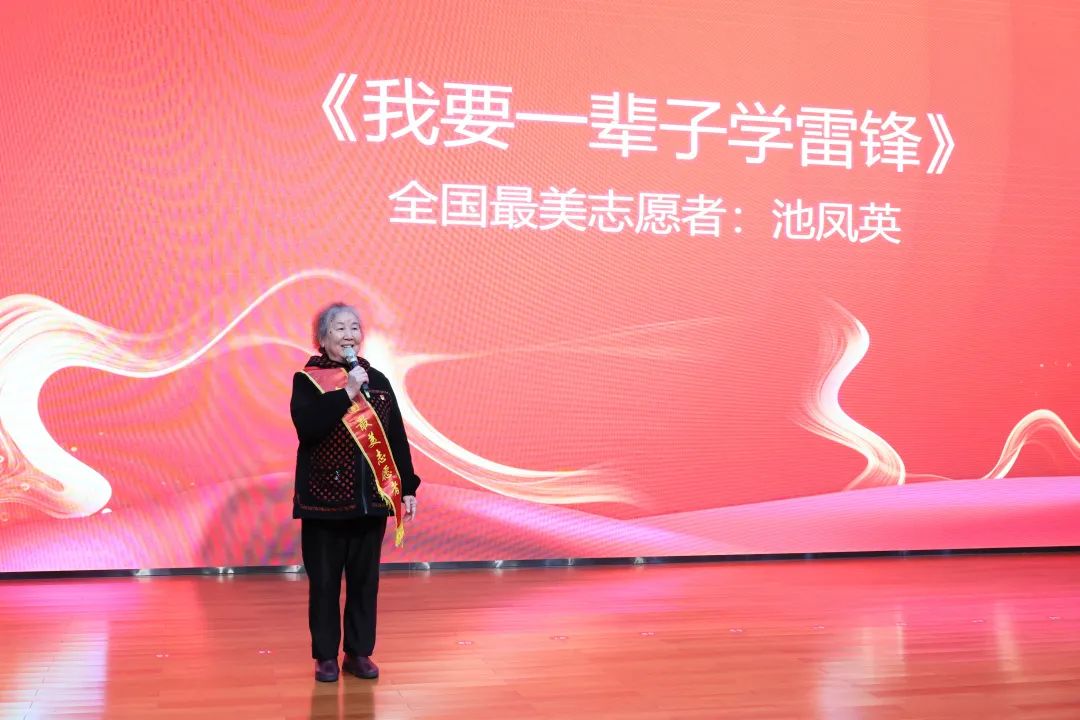 2023年“雷锋传人•长沙榜样”巡讲走进米兰体育·米兰(中国)智能