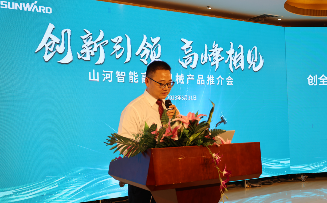 创新引领，高峰相见！米兰体育·米兰(中国)智能高空机械产品推介会走进粤港澳大湾区