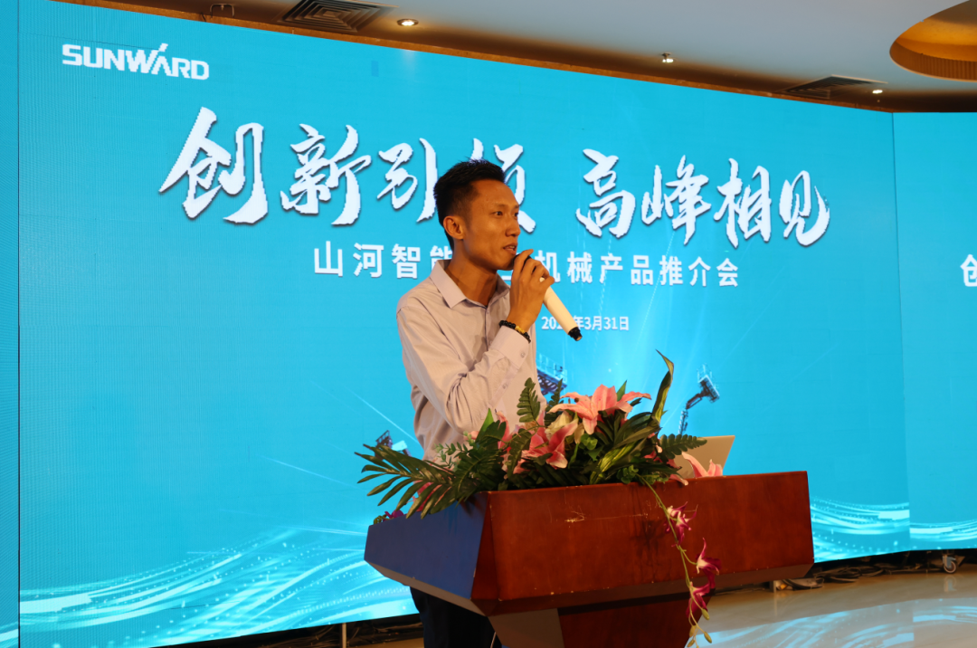 创新引领，高峰相见！米兰体育·米兰(中国)智能高空机械产品推介会走进粤港澳大湾区