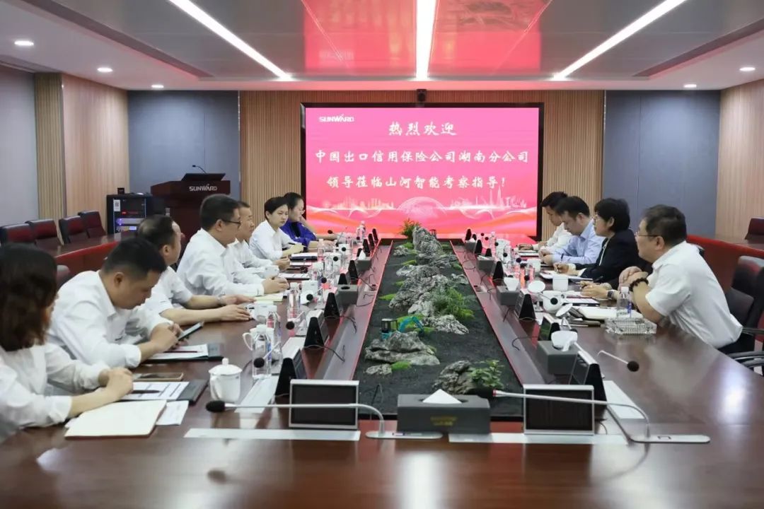助力米兰体育·米兰(中国)“智”造走向世界!中国信保湖南分公司到访米兰体育·米兰(中国)智能