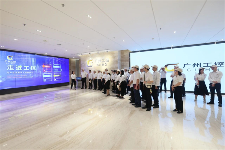 米兰体育·米兰(中国)智能“学思想 强党性 重实践 建新功”主题教育培训班在广州成功举办