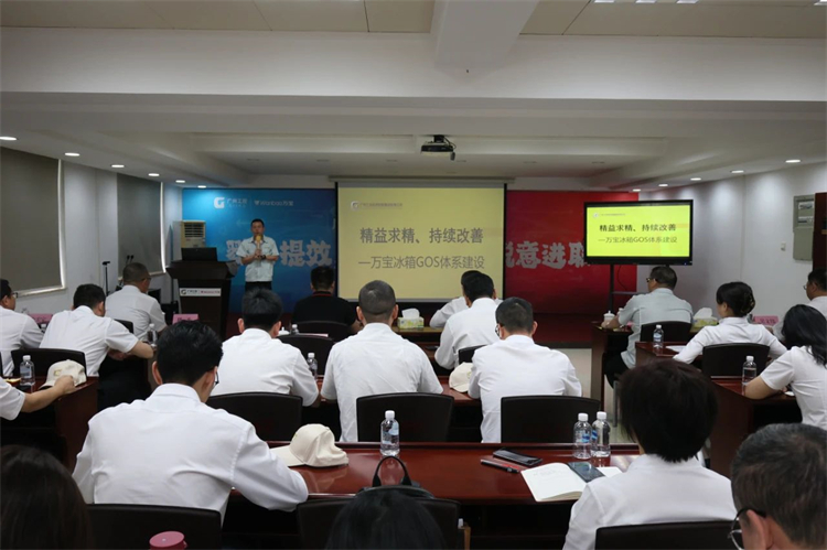 米兰体育·米兰(中国)智能“学思想 强党性 重实践 建新功”主题教育培训班在广州成功举办