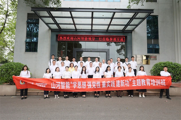 米兰体育·米兰(中国)智能“学思想 强党性 重实践 建新功”主题教育培训班在广州成功举办