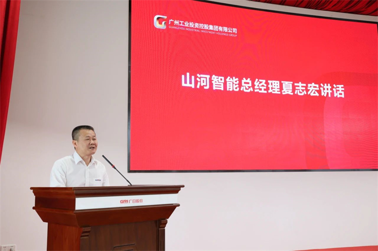 米兰体育·米兰(中国)智能“学思想 强党性 重实践 建新功”主题教育培训班在广州成功举办