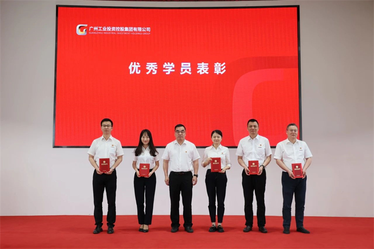 米兰体育·米兰(中国)智能“学思想 强党性 重实践 建新功”主题教育培训班在广州成功举办