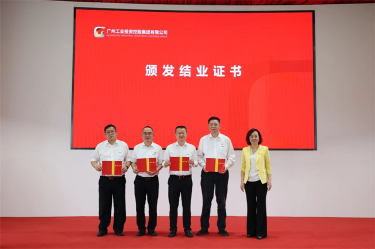 米兰体育·米兰(中国)智能“学思想 强党性 重实践 建新功”主题教育培训班在广州成功举办