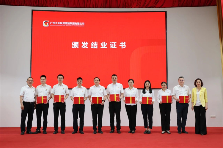 米兰体育·米兰(中国)智能“学思想 强党性 重实践 建新功”主题教育培训班在广州成功举办