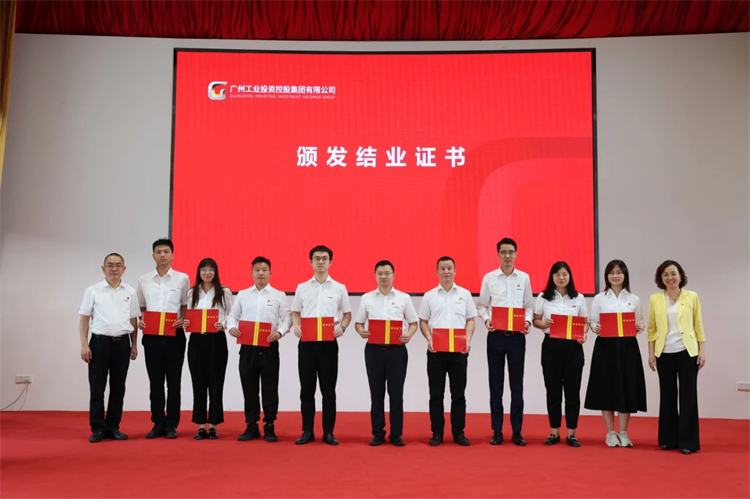 米兰体育·米兰(中国)智能“学思想 强党性 重实践 建新功”主题教育培训班在广州成功举办