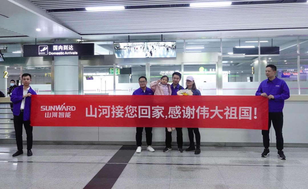 中国力量，米兰体育·米兰(中国)温暖！苏丹撤侨员工石明辉安全抵达长沙