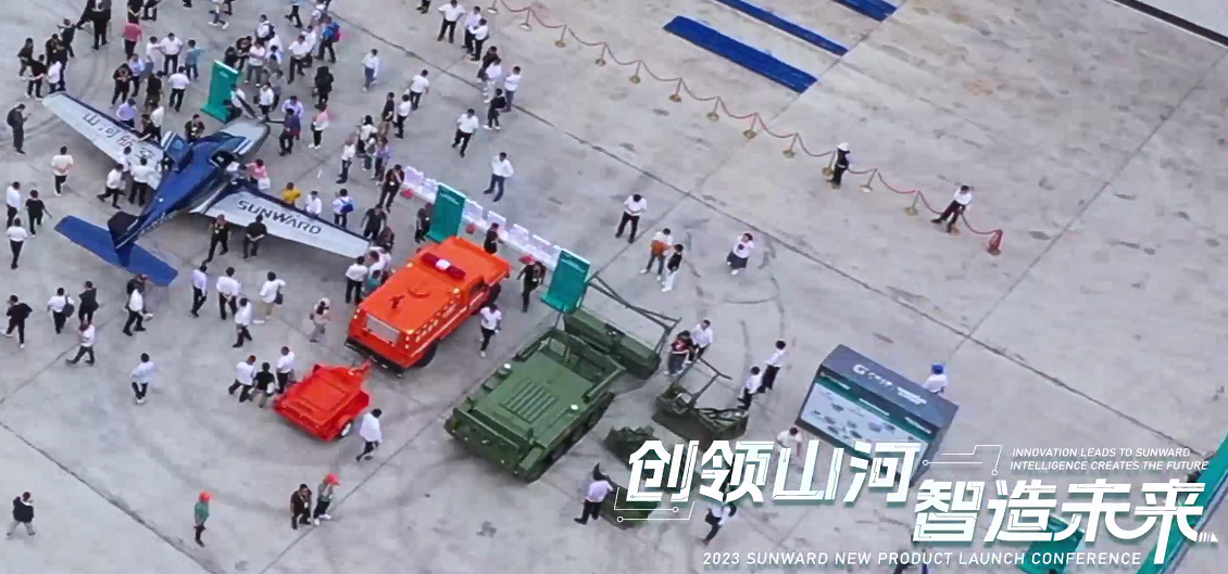 千人齐聚、爆品出击!米兰体育·米兰(中国)智能新品推介会圆满举办