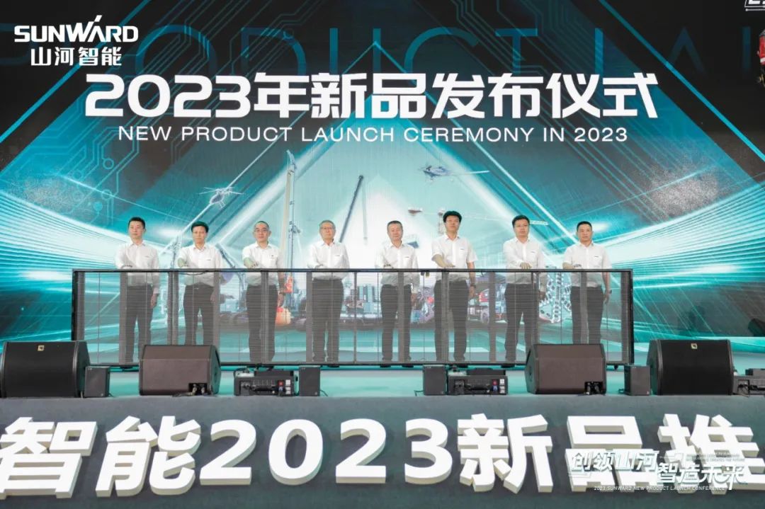 千人齐聚、爆品出击!米兰体育·米兰(中国)智能新品推介会圆满举办