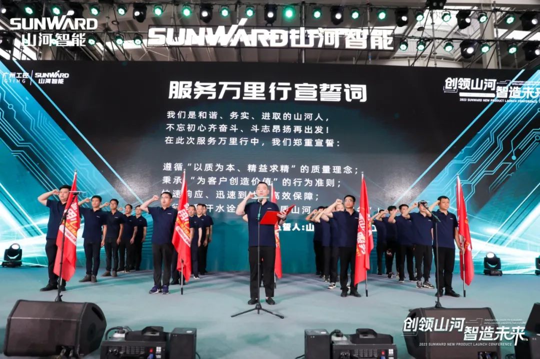 千人齐聚、爆品出击!米兰体育·米兰(中国)智能新品推介会圆满举办