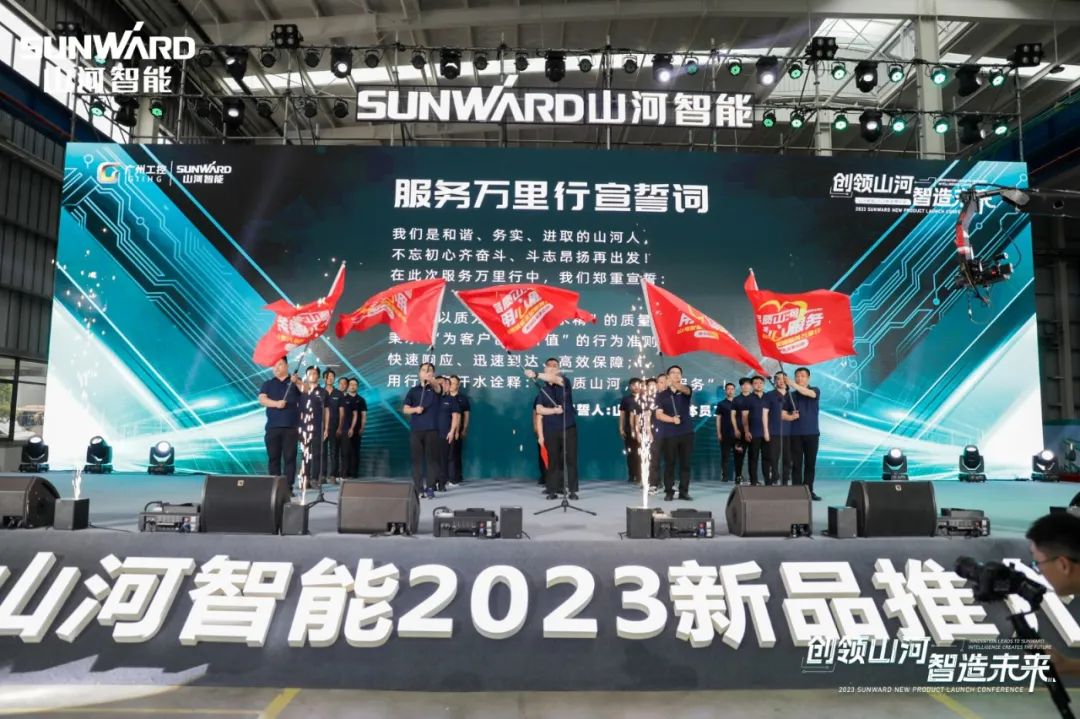 千人齐聚、爆品出击!米兰体育·米兰(中国)智能新品推介会圆满举办