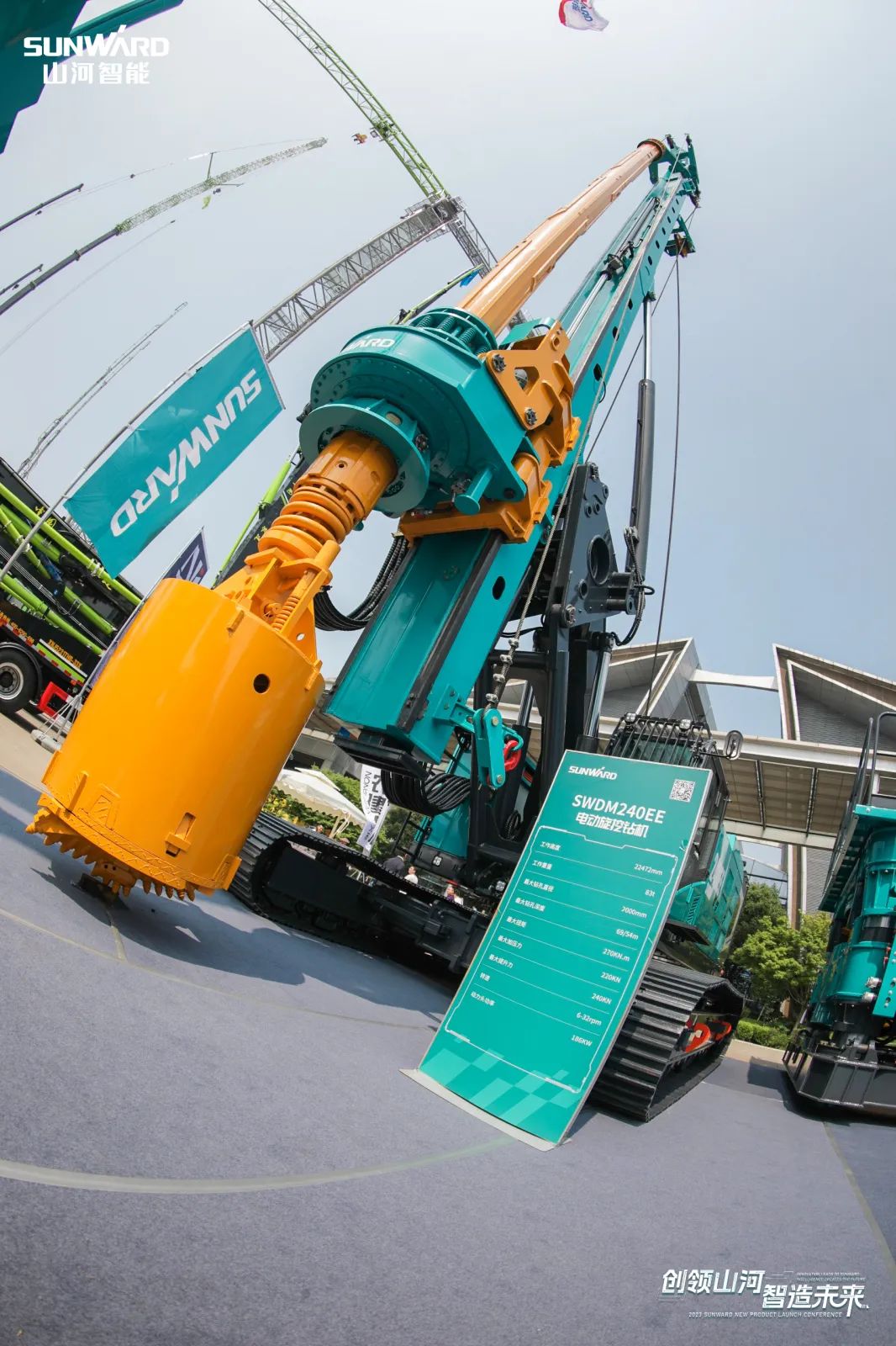 闪耀2023 CICEE!看米兰体育·米兰(中国)智能“明星产品”有多“炫”