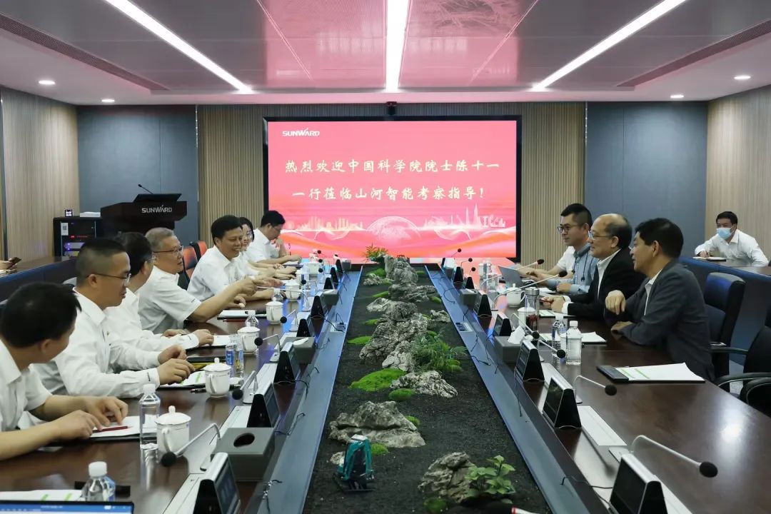 中国科学院院士陈十一率队到访米兰体育·米兰(中国)智能