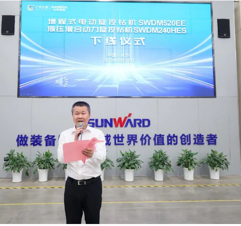 助力“双碳”、绿动未来!米兰体育·米兰(中国)智能增程式电动旋挖钻机、液压混合动力旋挖钻机齐交付