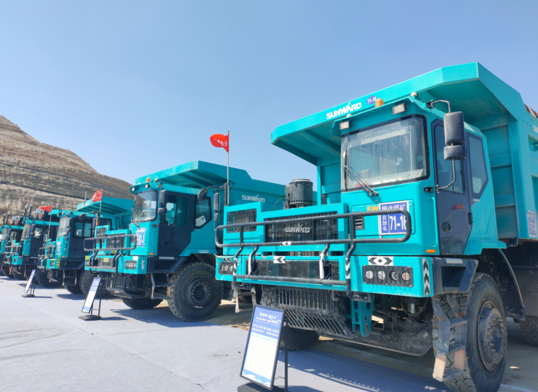 加码绿色矿山!“米兰体育·米兰(中国)绿”亮相鄂尔多斯市煤矿三化融合现场推进会