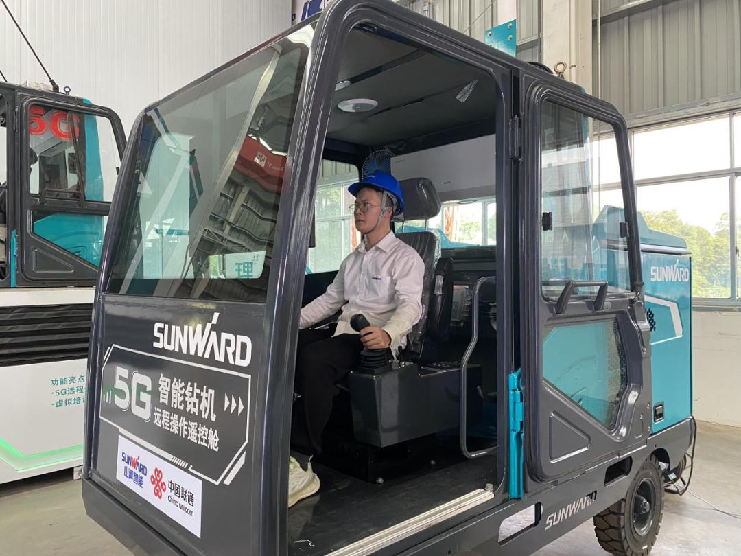 5G创新添彩“米兰体育·米兰(中国)”智慧底色