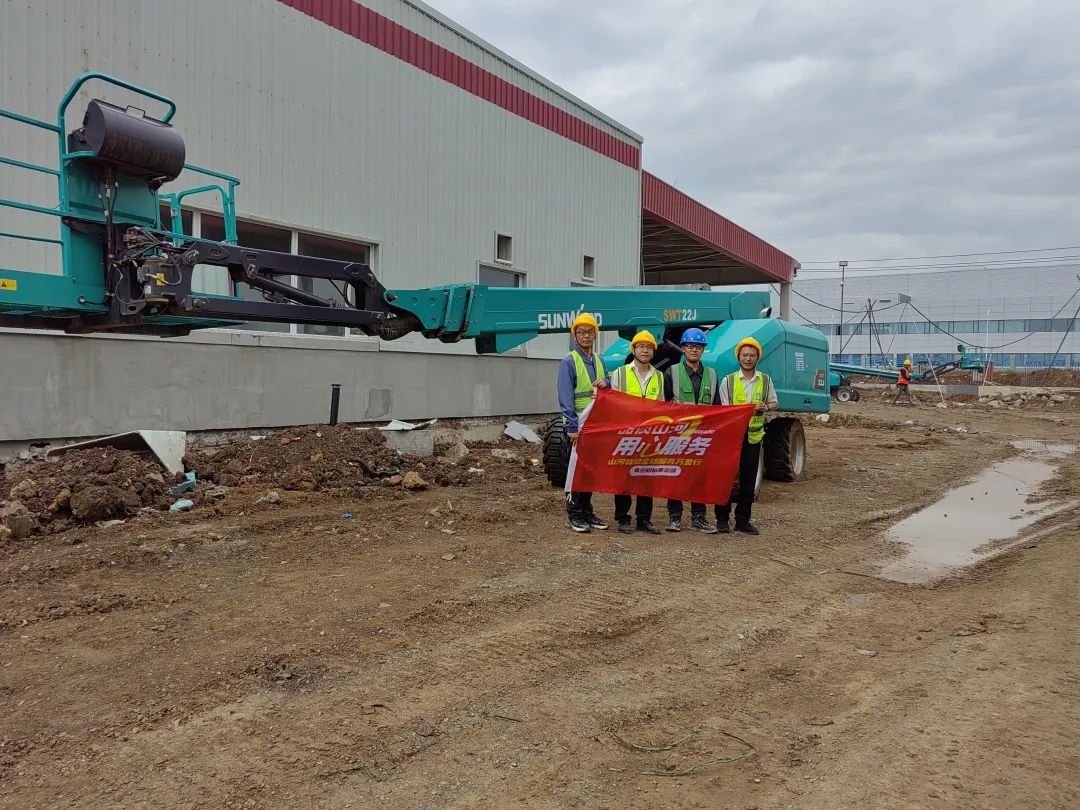 倾听客户心声!米兰体育·米兰(中国)智能高空机械“服务万里行”走进东北