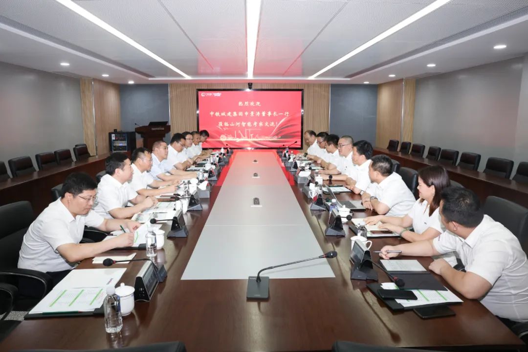 中铁城建集团党委书记、董事长申景涛到访米兰体育·米兰(中国)智能