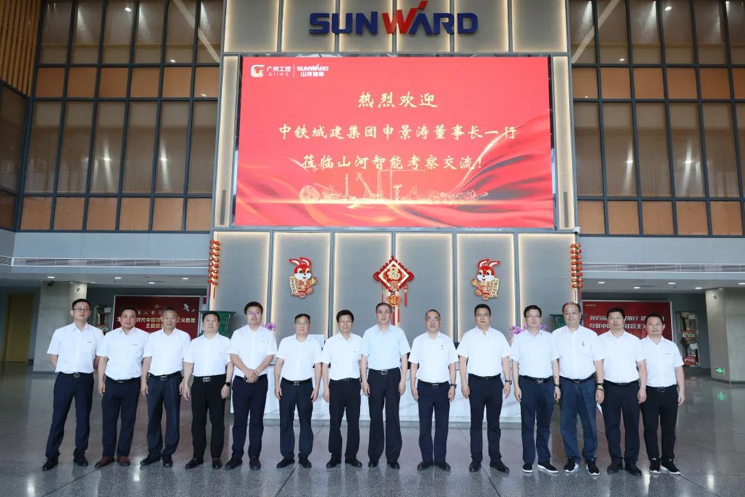 中铁城建集团党委书记、董事长申景涛到访米兰体育·米兰(中国)智能