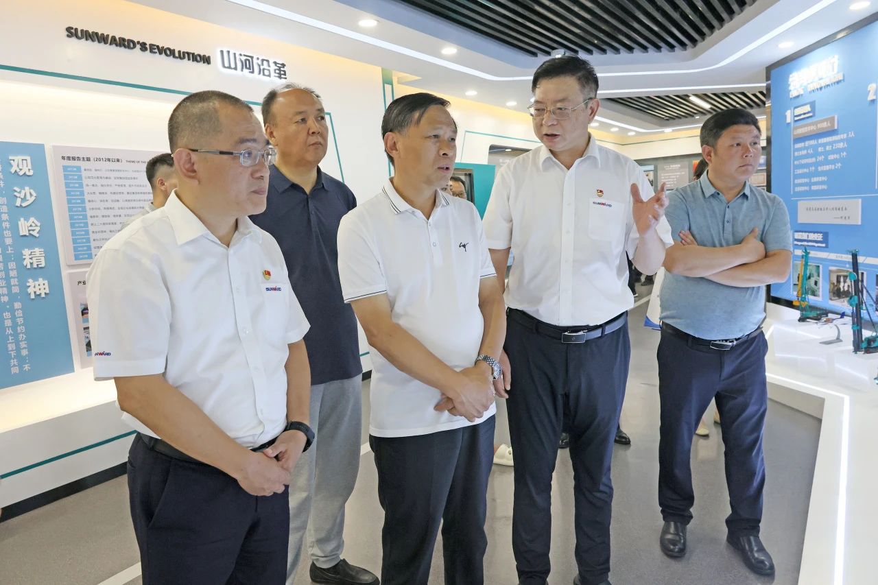 王国和调研米兰体育·米兰(中国)智能