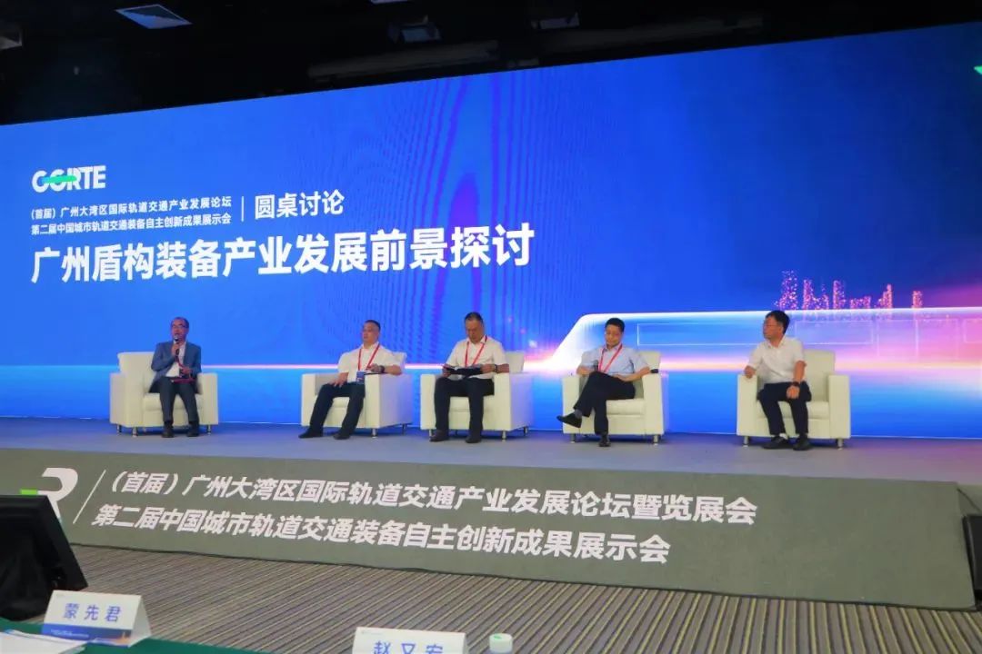 中铁米兰体育·米兰(中国)亮相首届广州大湾区国际轨道交通产业发展论坛暨展览会