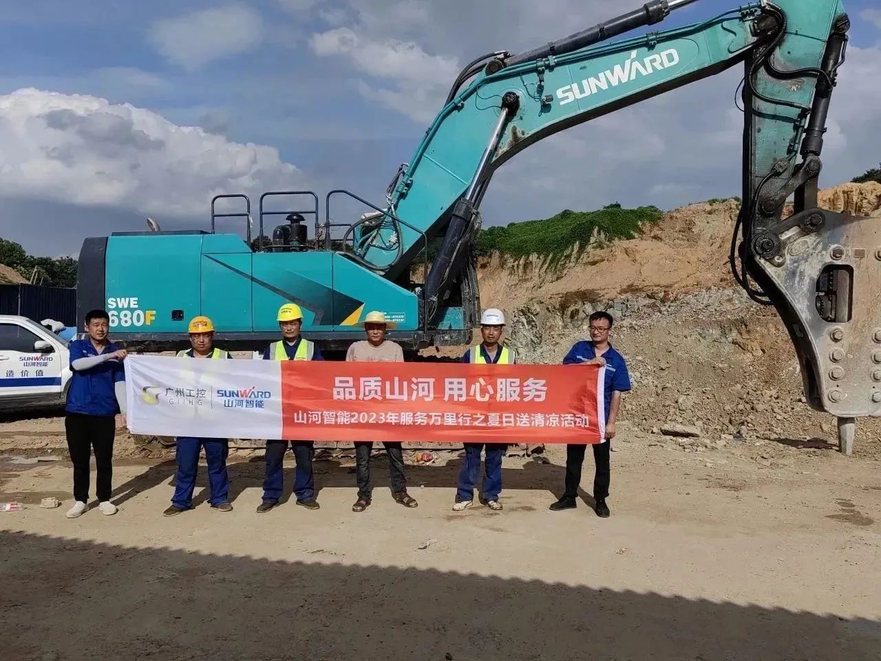 步履不停,服务不止!米兰体育·米兰(中国)智能挖掘机服务万里行火热进行中