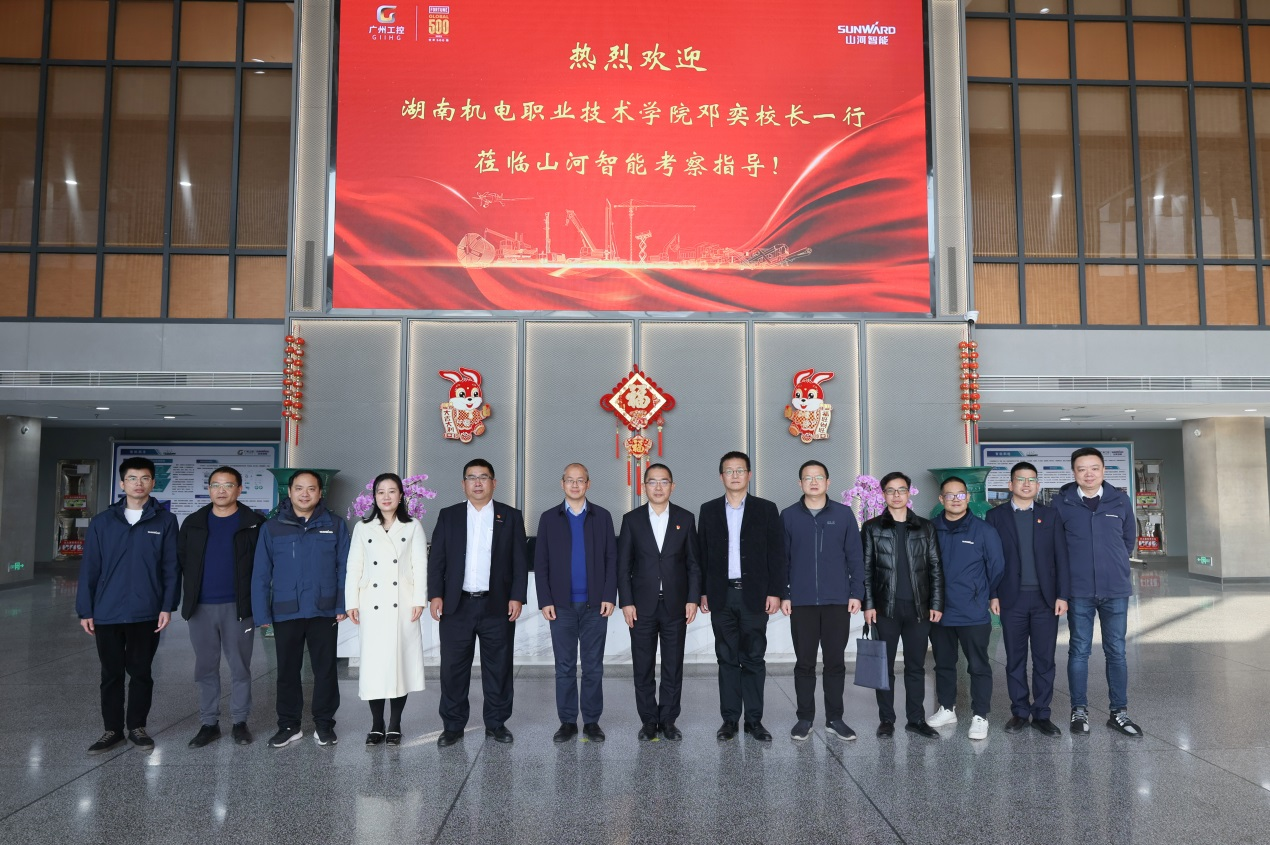 米兰体育·米兰(中国)智能与湖南机电职业技术学院签订“协同出海”合作协议