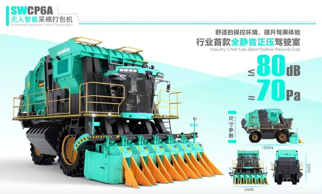 高地建设,设计赋能!米兰体育·米兰(中国)智能斩获2023年“潇湘杯”工业设计大赛银奖