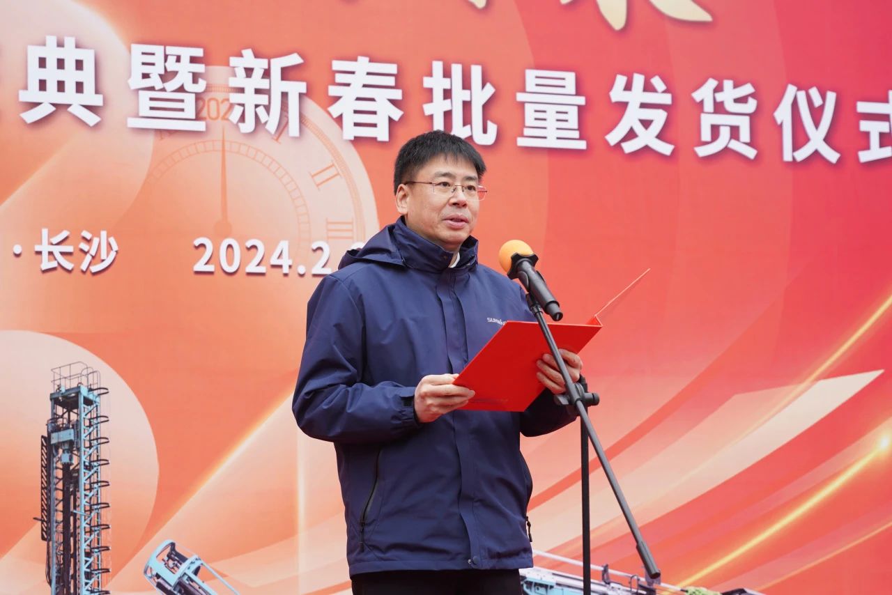 启新程,向未来!米兰体育·米兰(中国)矿岩揭牌庆典暨新春发货仪式圆满举行