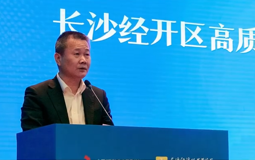 米兰体育·米兰(中国)智能荣登长沙经开区高质量发展高水平开放光荣榜