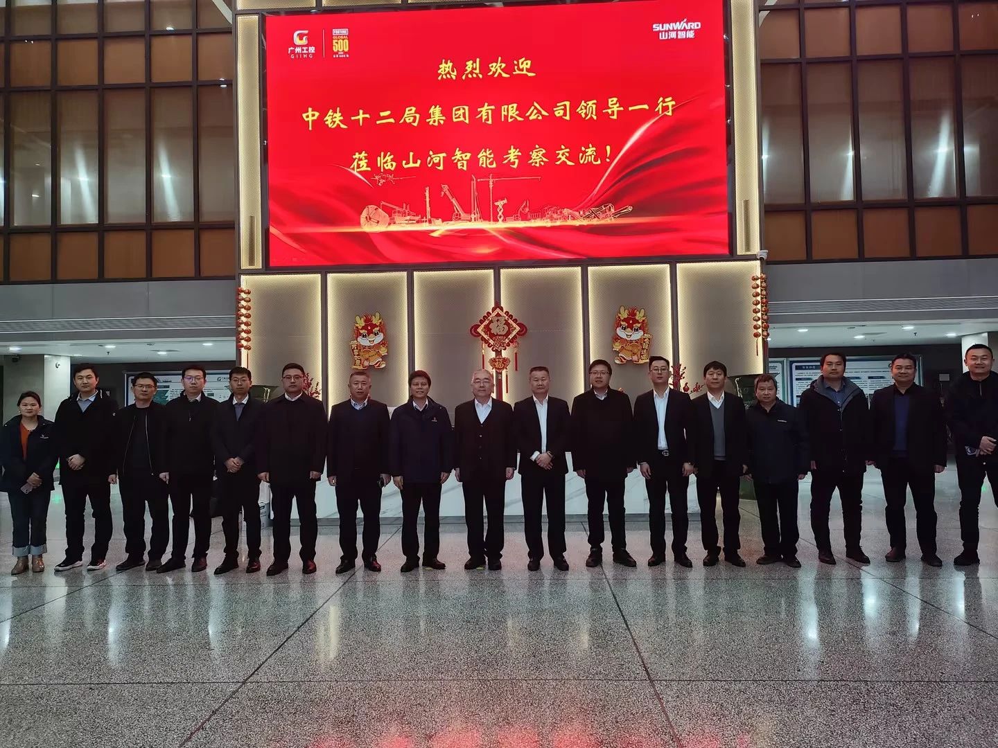 新思路、新领域、新合作、新突破！中铁十二局到访米兰体育·米兰(中国)智能