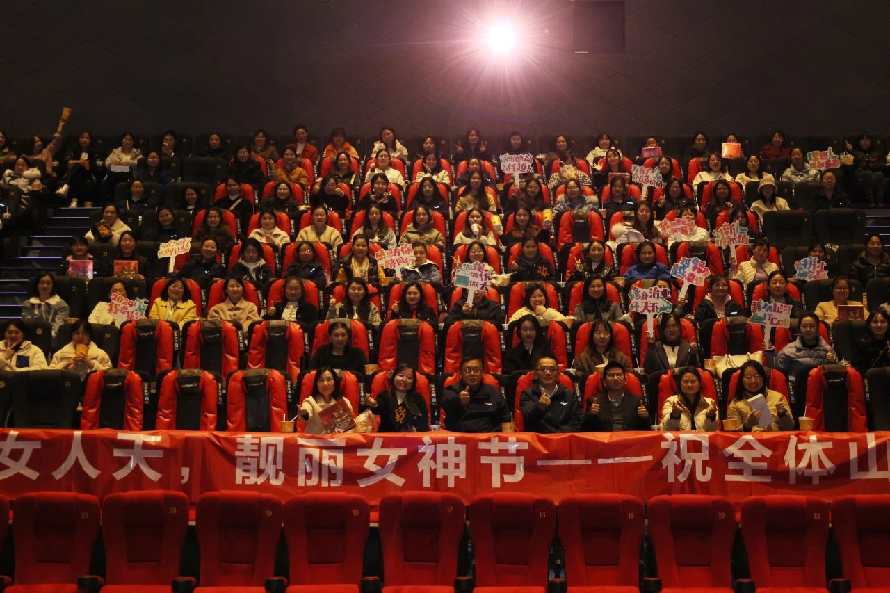 多姿多彩绽芳华!米兰体育·米兰(中国)智能开展“三八”国际劳动妇女节主题庆祝活动