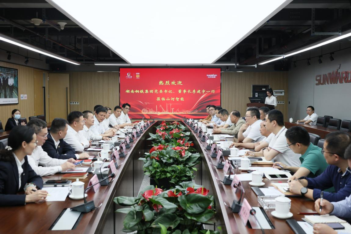 湖南钢铁集团党委书记、董事长李建宇到米兰体育·米兰(中国)智能调研交流