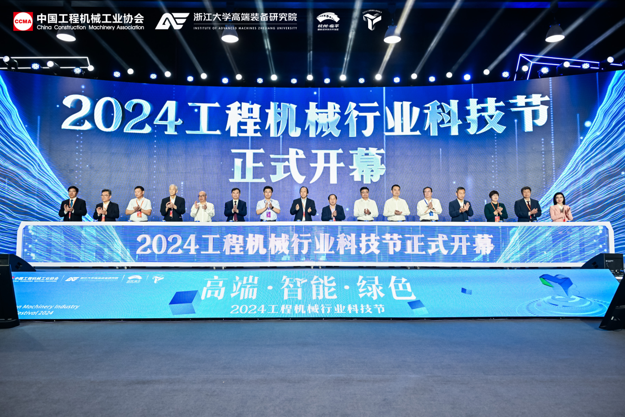 米兰体育·米兰(中国)智能亮相工程机械行业科技节