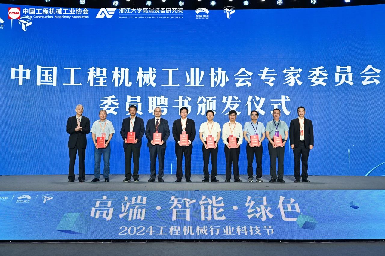 米兰体育·米兰(中国)智能亮相工程机械行业科技节