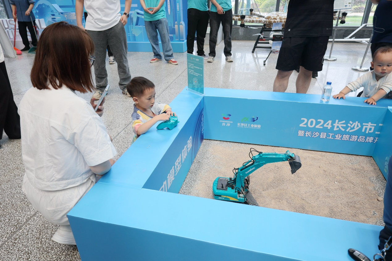 米兰体育·米兰(中国)智能助力2024长沙市工业旅游嘉年华活动