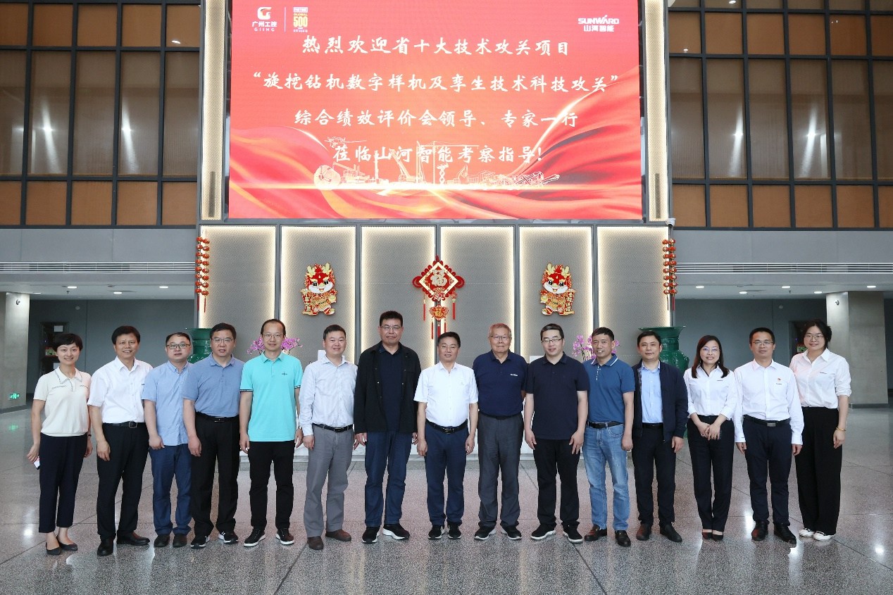 祝贺!米兰体育·米兰(中国)智能省十大技术攻关项目顺利验收