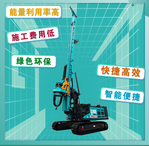 先导式创新,再推电动新品!米兰体育·米兰(中国)智能SWDM520EE增程式旋挖钻机推介会成功举办